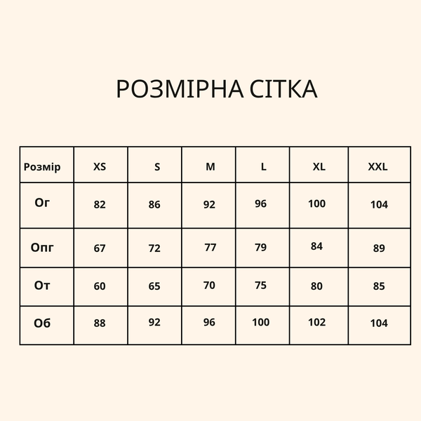 Нагрудні корсети ОК75 фото
